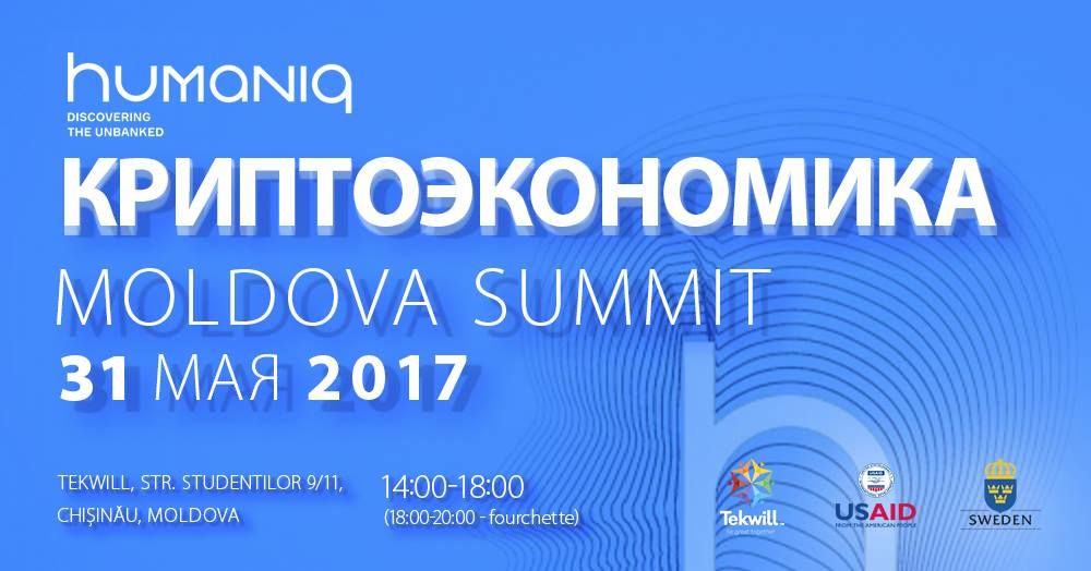 Саммит Криптоэкономика 2017 (31 мая, Кишинев, Tekwill)