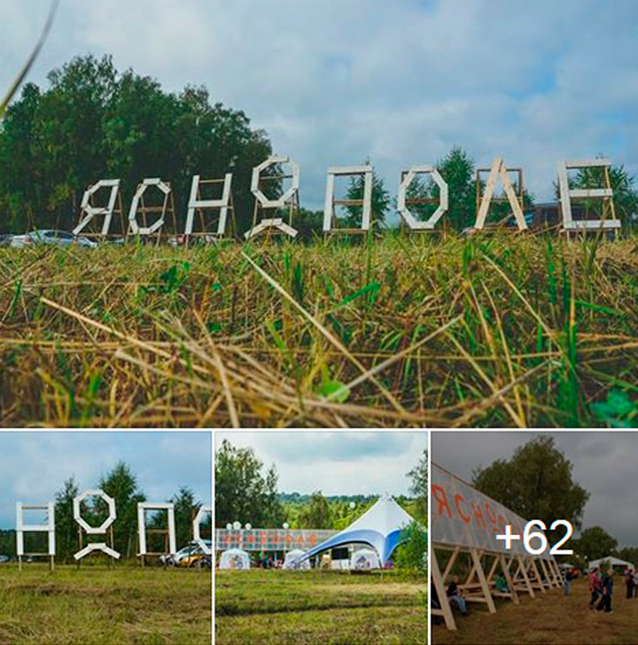 Фото Думай и Действуй по Новому! Участвуй в конкурсе зелёной архитектуры и экостроительства!