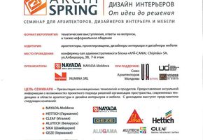 NAYADA-Moldova приглашает на семинар для архитекторов и дизайнеров