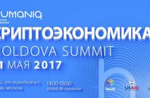 Саммит Криптоэкономика в Tekwill